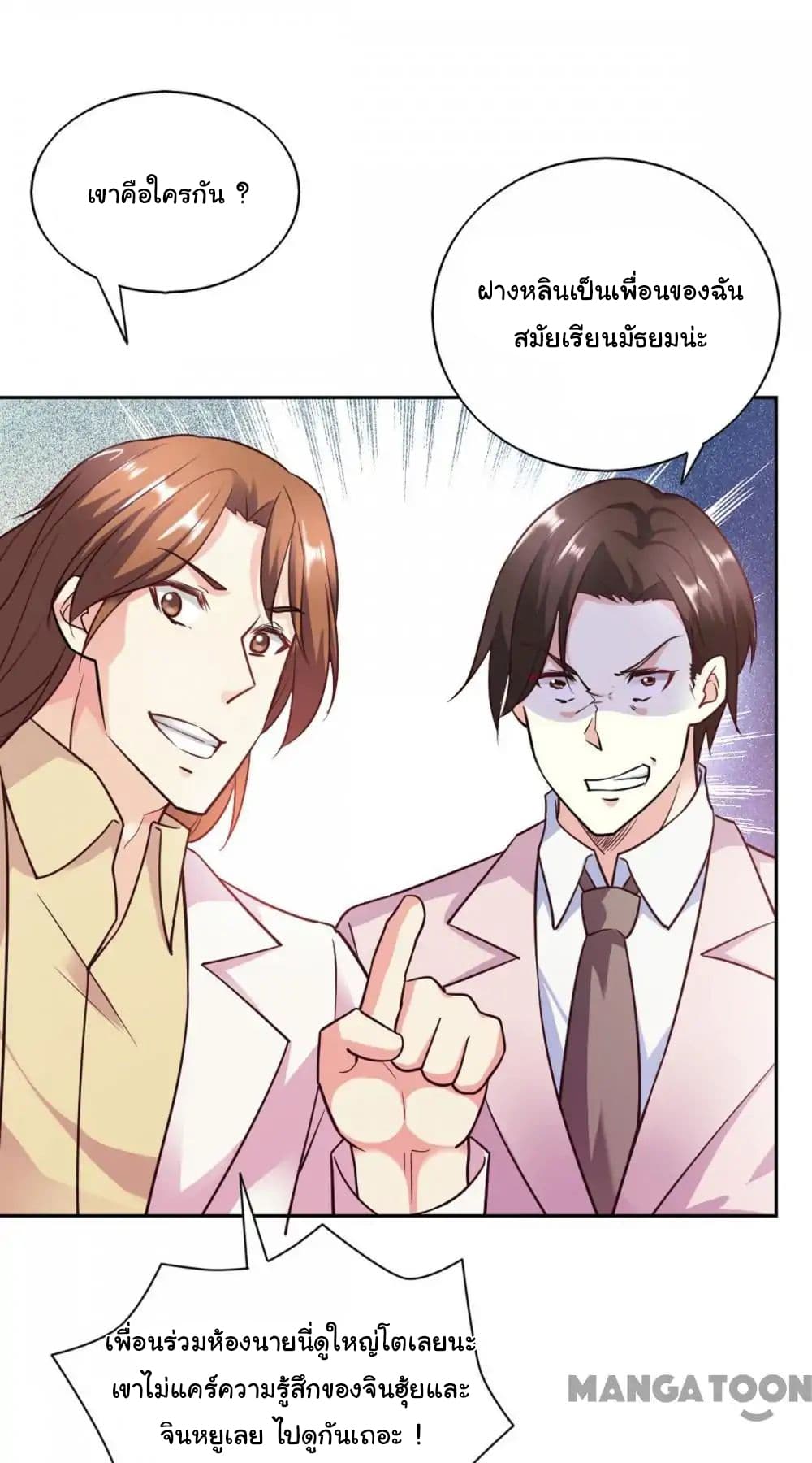 Almight Network page 26