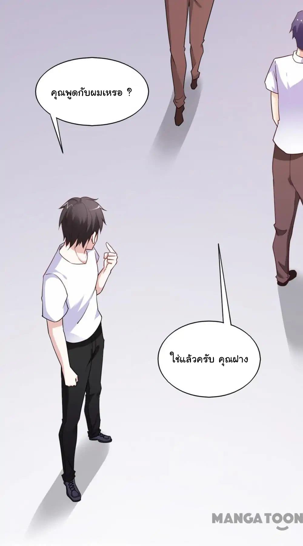 Almight Network page 34