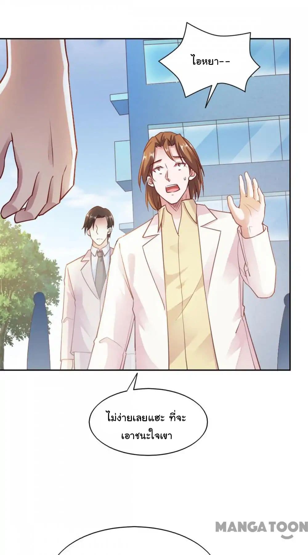 Almight Network page 42
