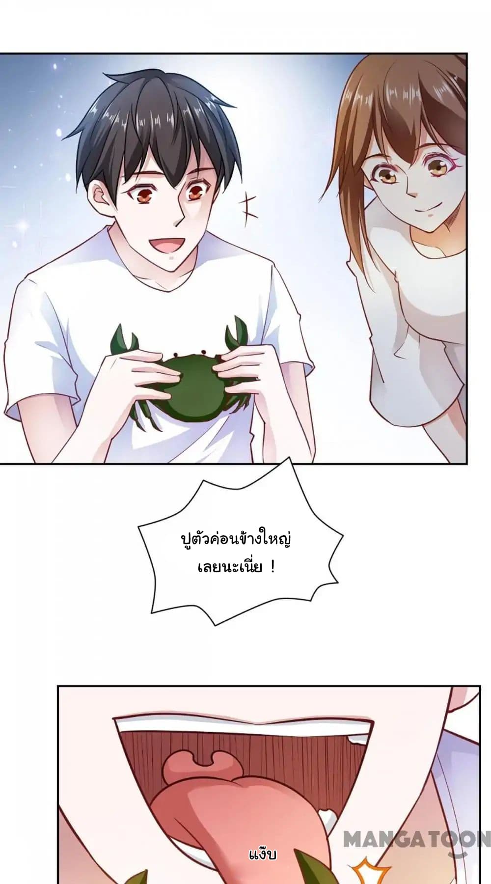Almight Network page 23