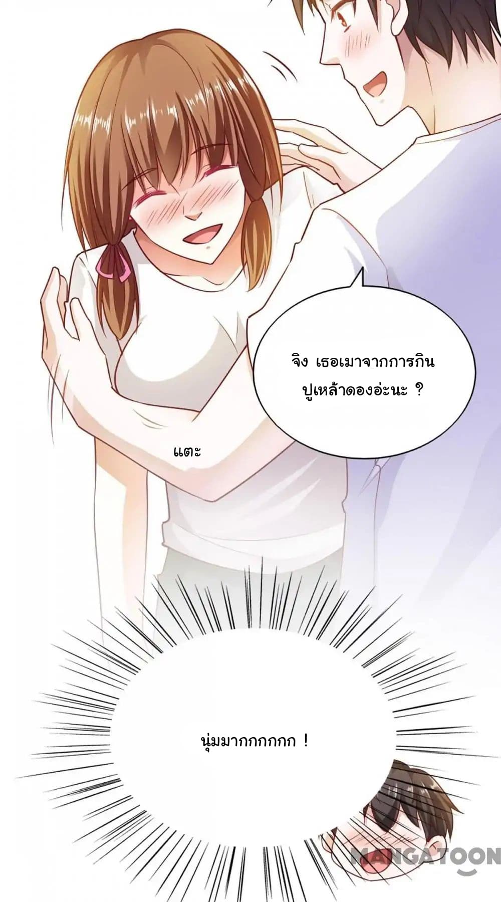 Almight Network page 28