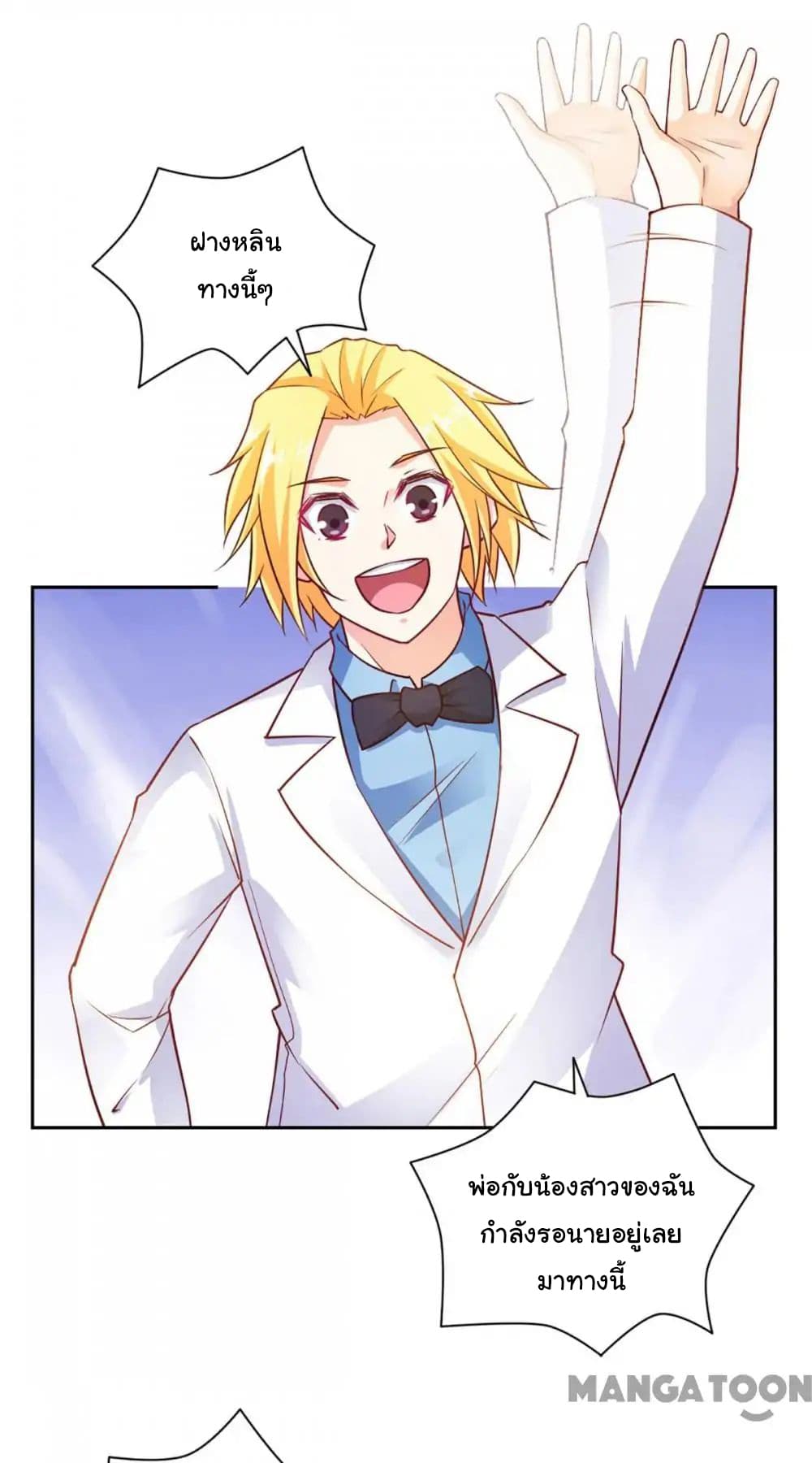 Almight Network page 31