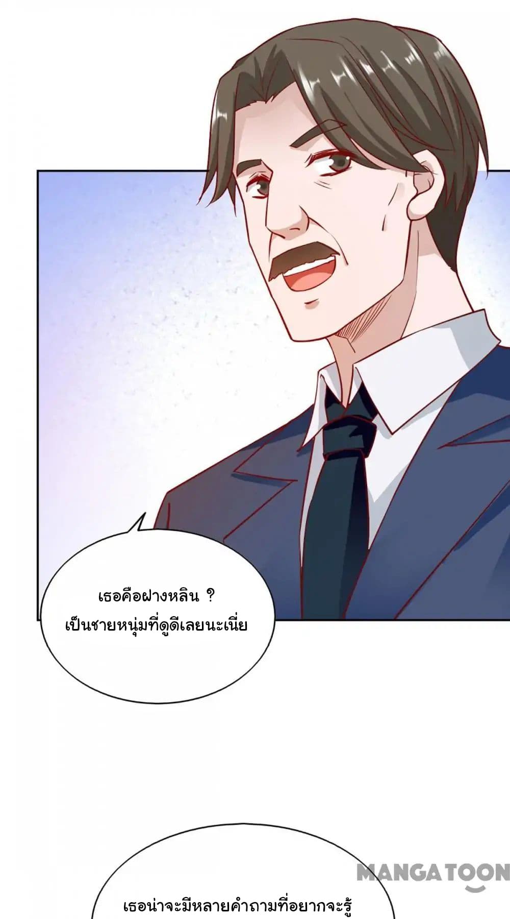 Almight Network page 36