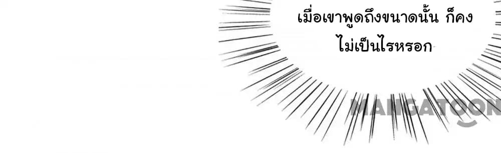 Almight Network page 41