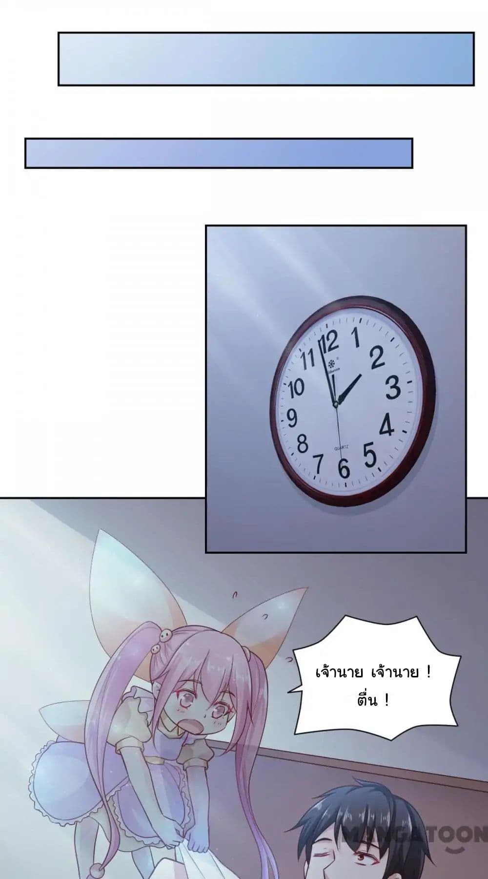 Almight Network page 10