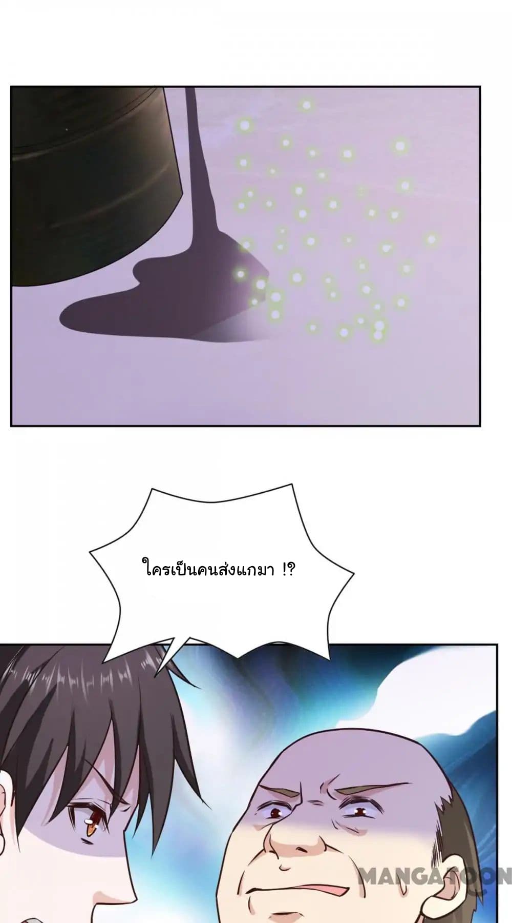 Almight Network page 31
