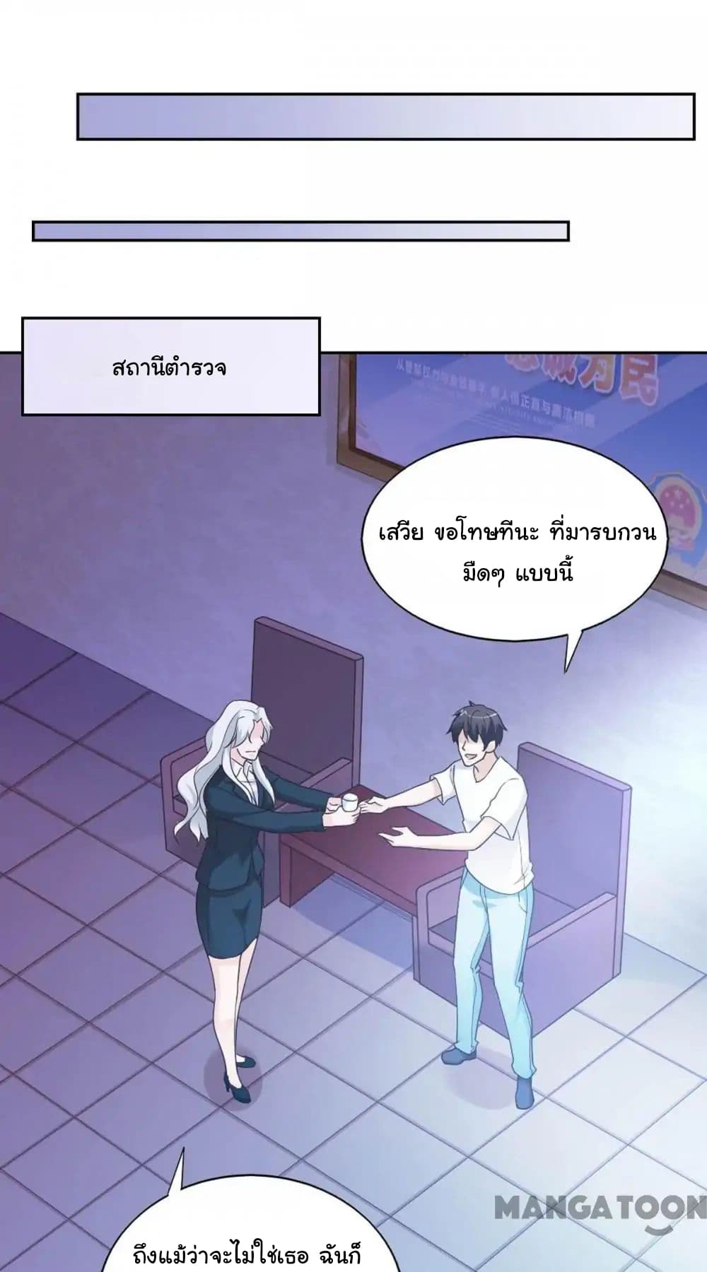 Almight Network page 36