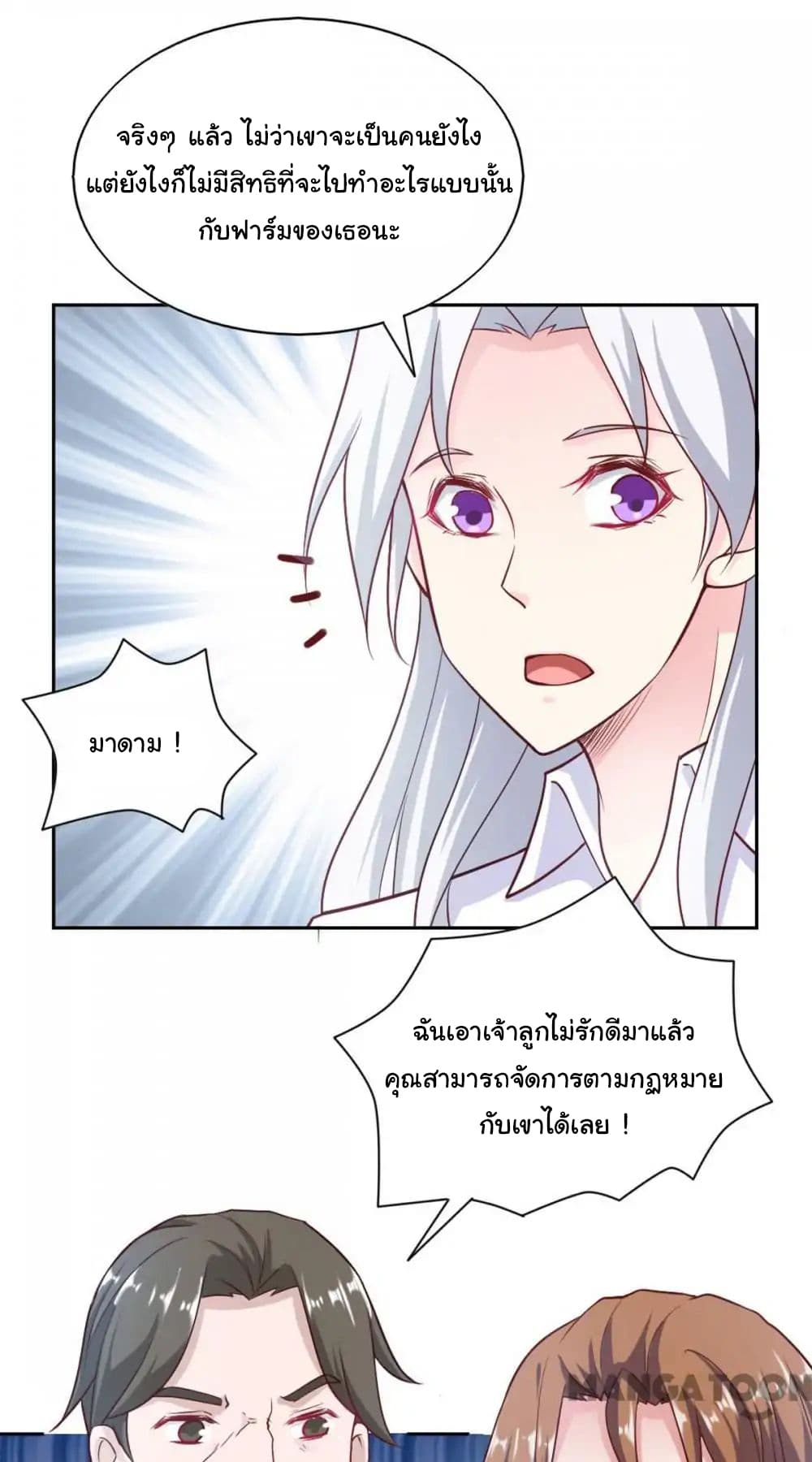 Almight Network page 41
