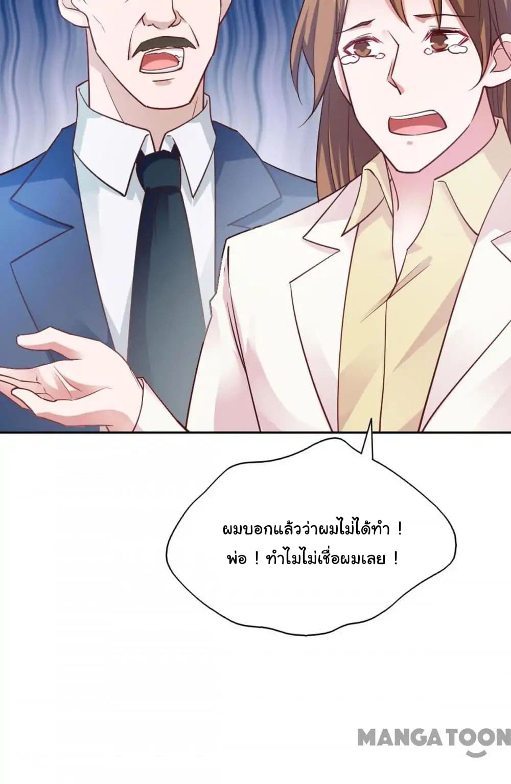 Almight Network page 42