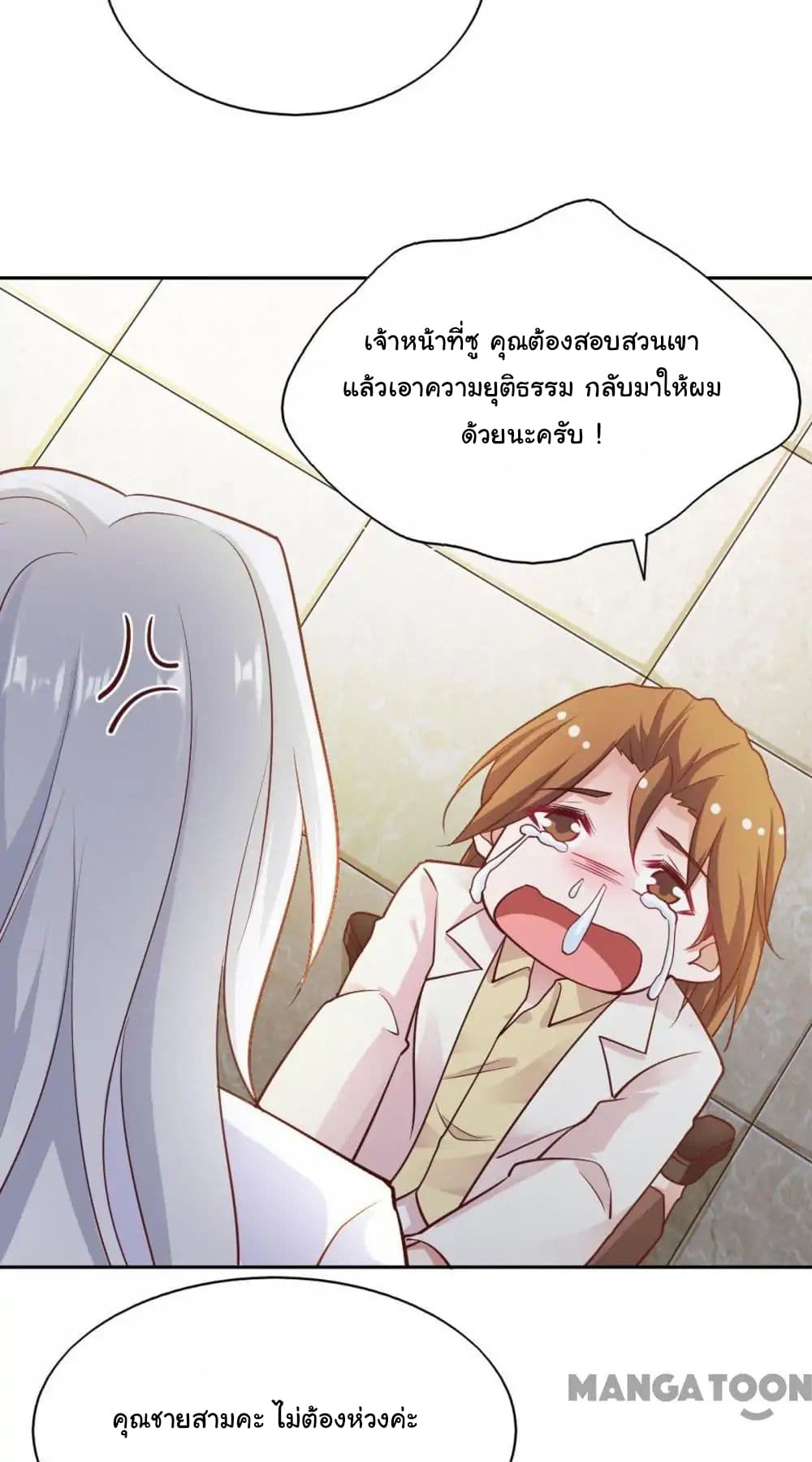 Almight Network page 44