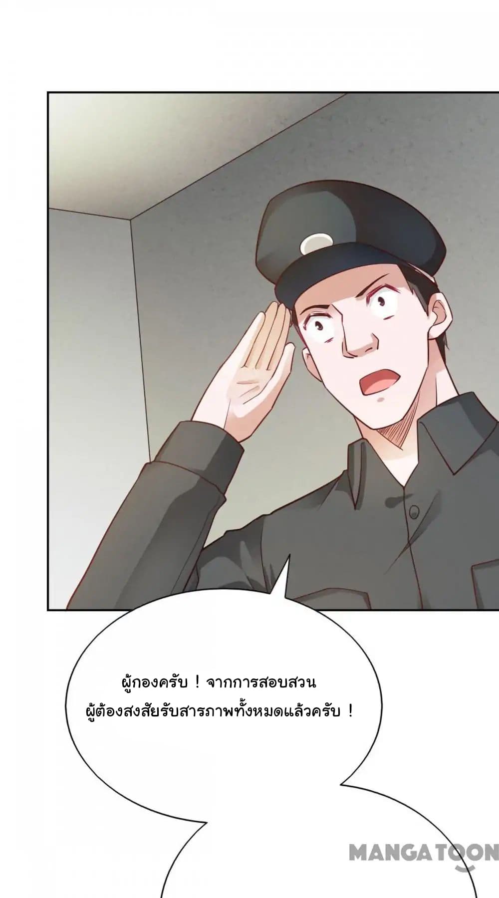Almight Network page 46
