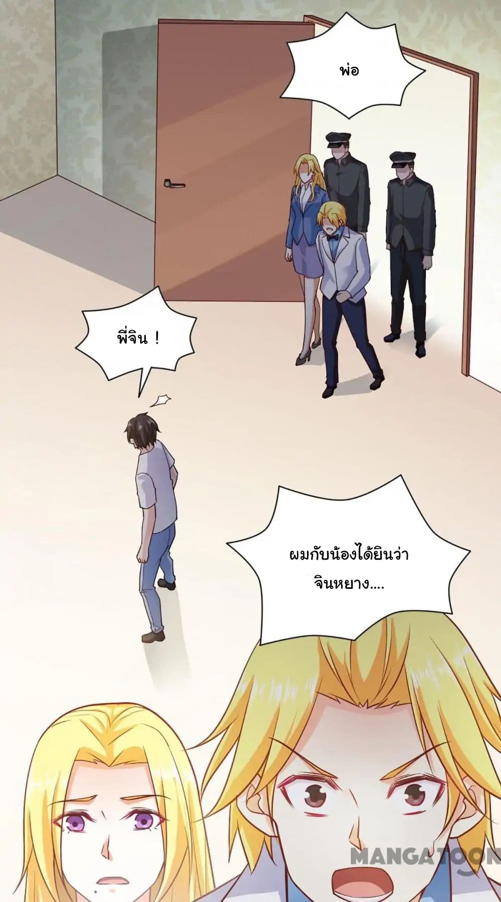 Almight Network page 11