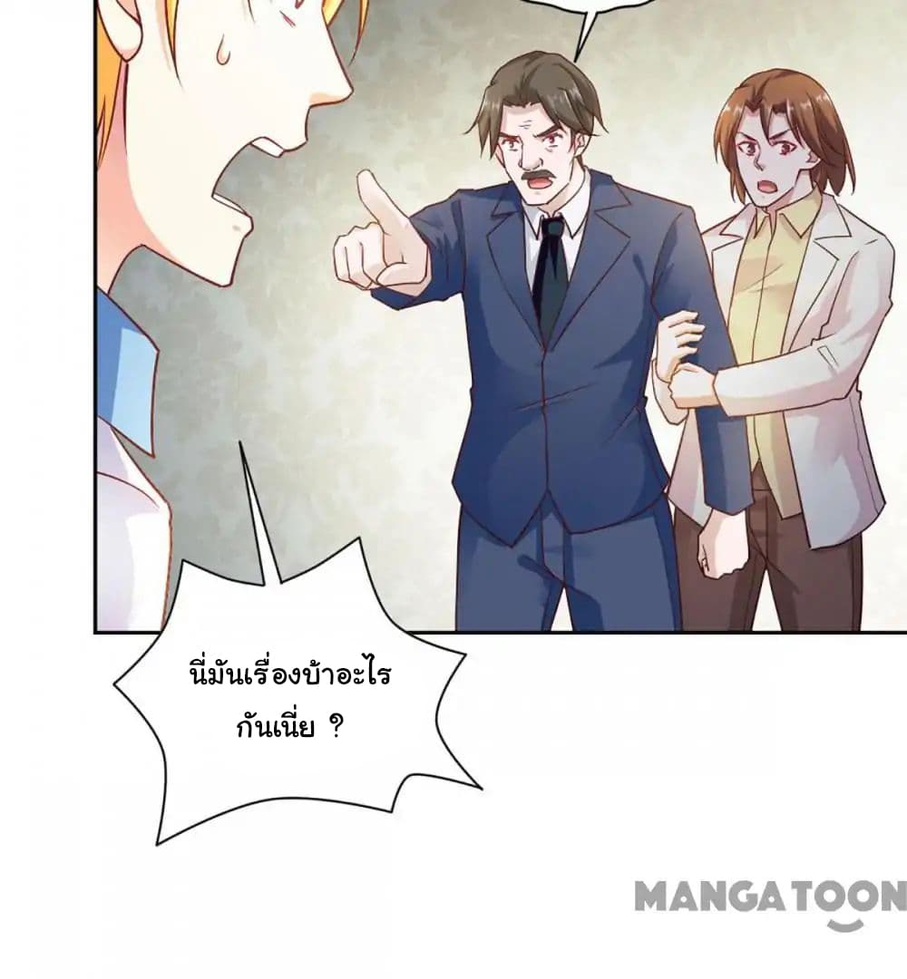 Almight Network page 16