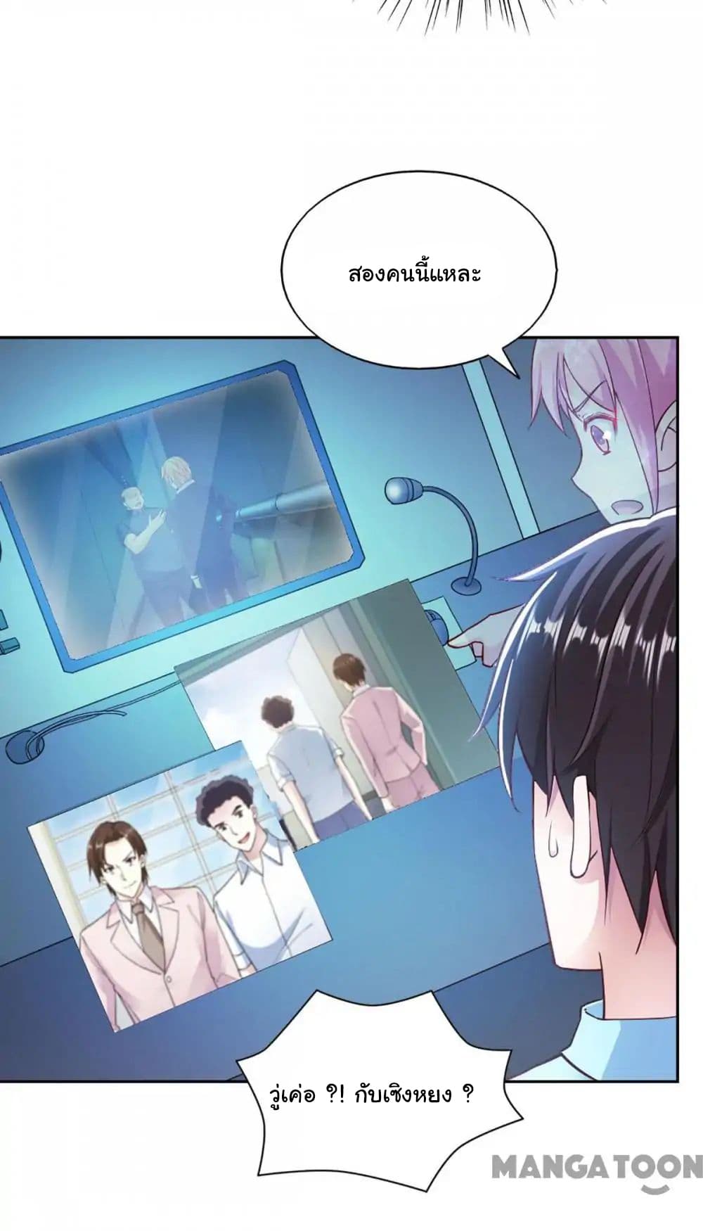 Almight Network page 46