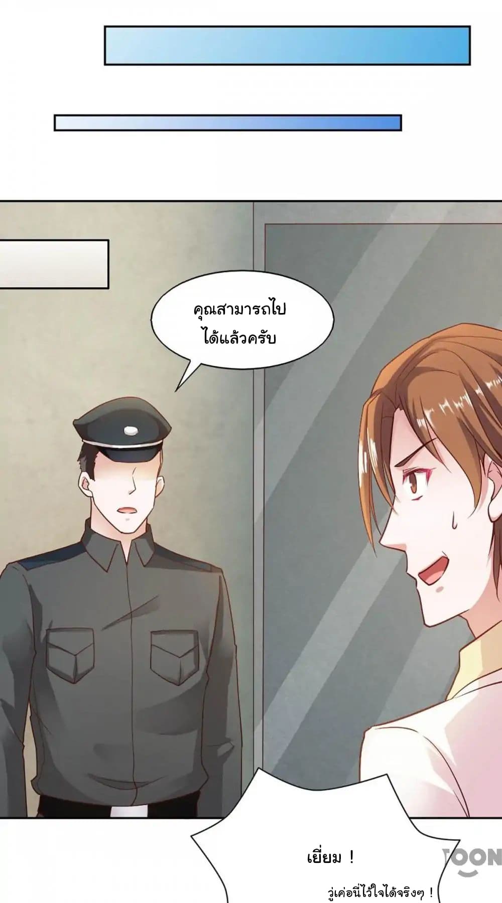 Almight Network page 15
