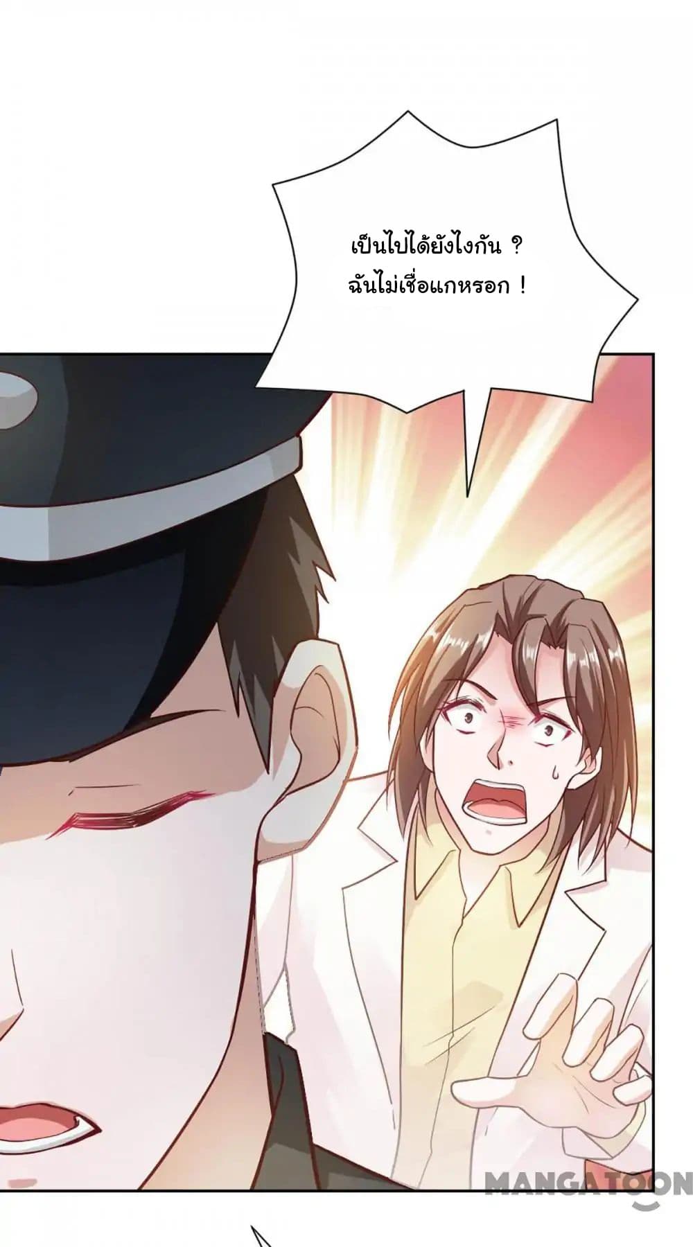 Almight Network page 17