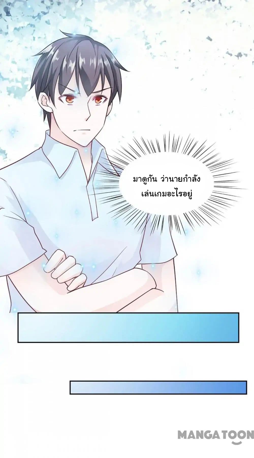 Almight Network page 23