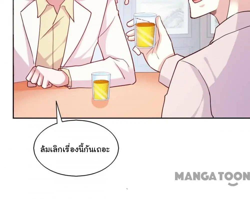 Almight Network page 25