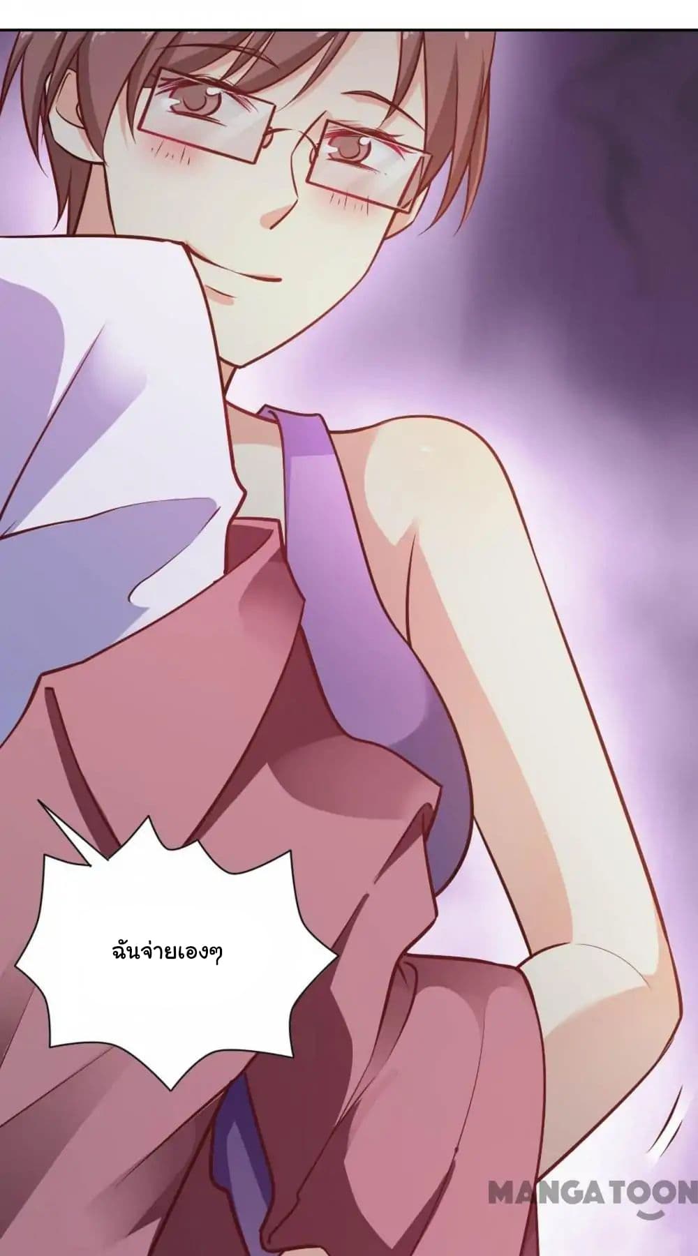 Almight Network page 11