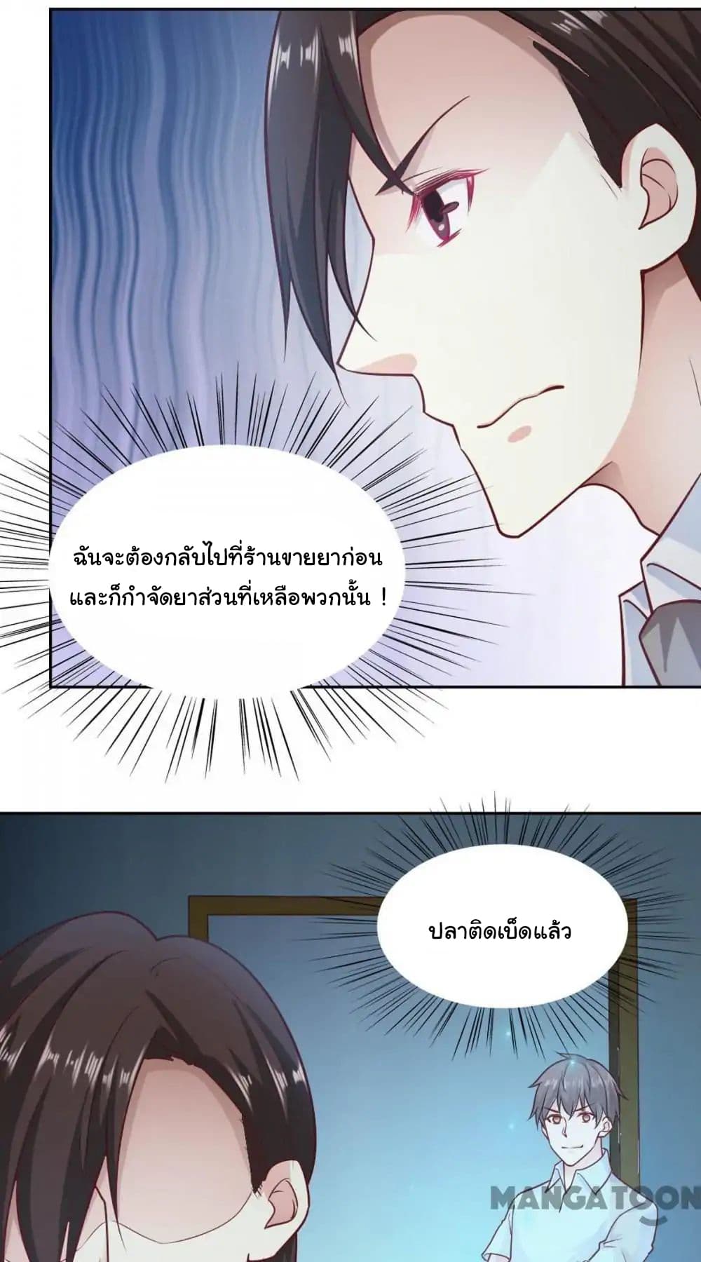 Almight Network page 15