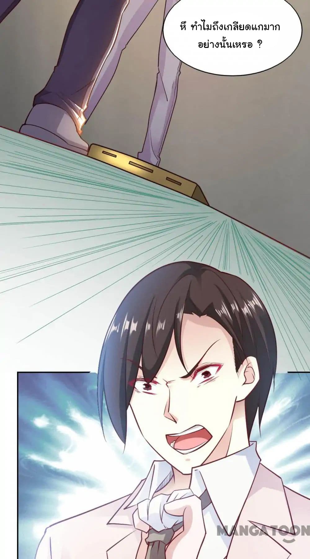 Almight Network page 41