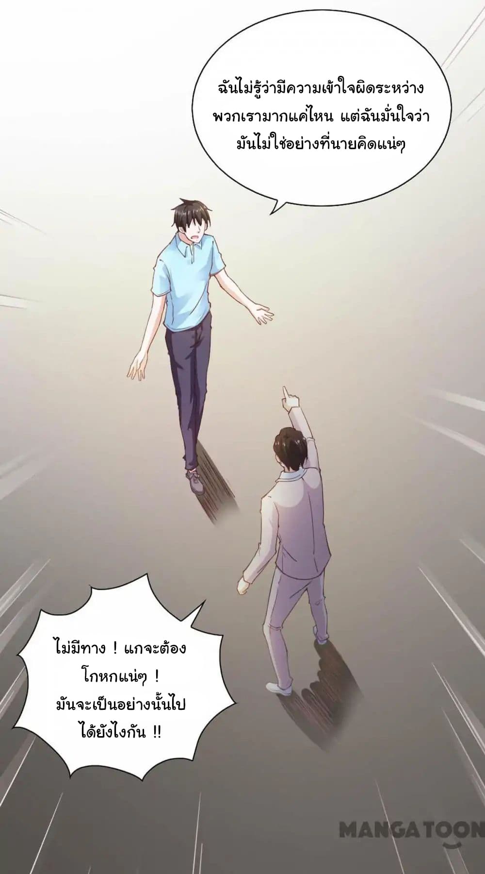 Almight Network page 15