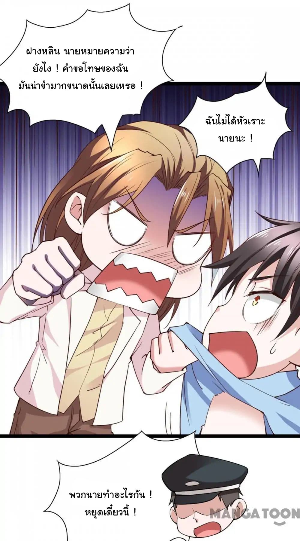 Almight Network page 31