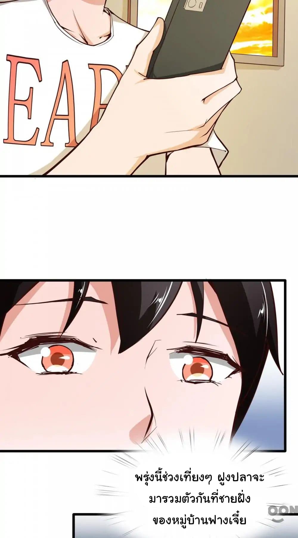 Almight Network page 9