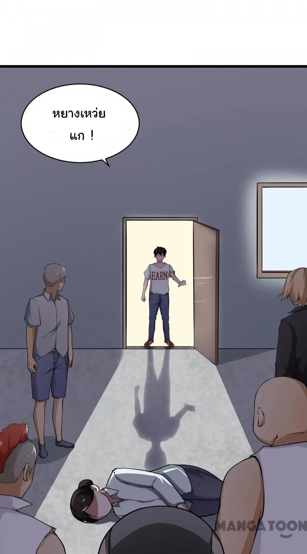 Almight Network page 13