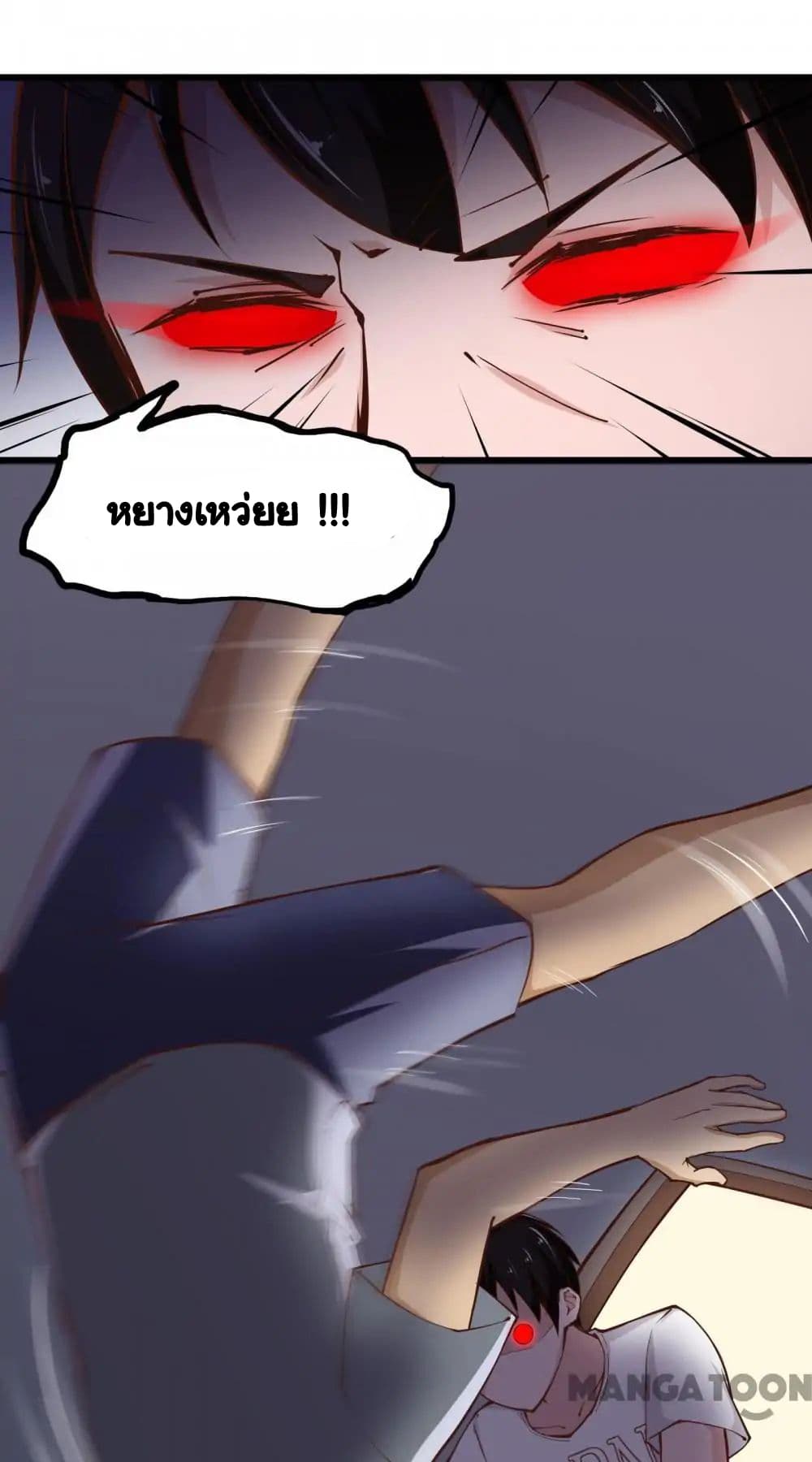 Almight Network page 18