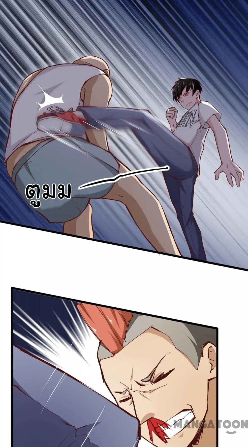 Almight Network page 21