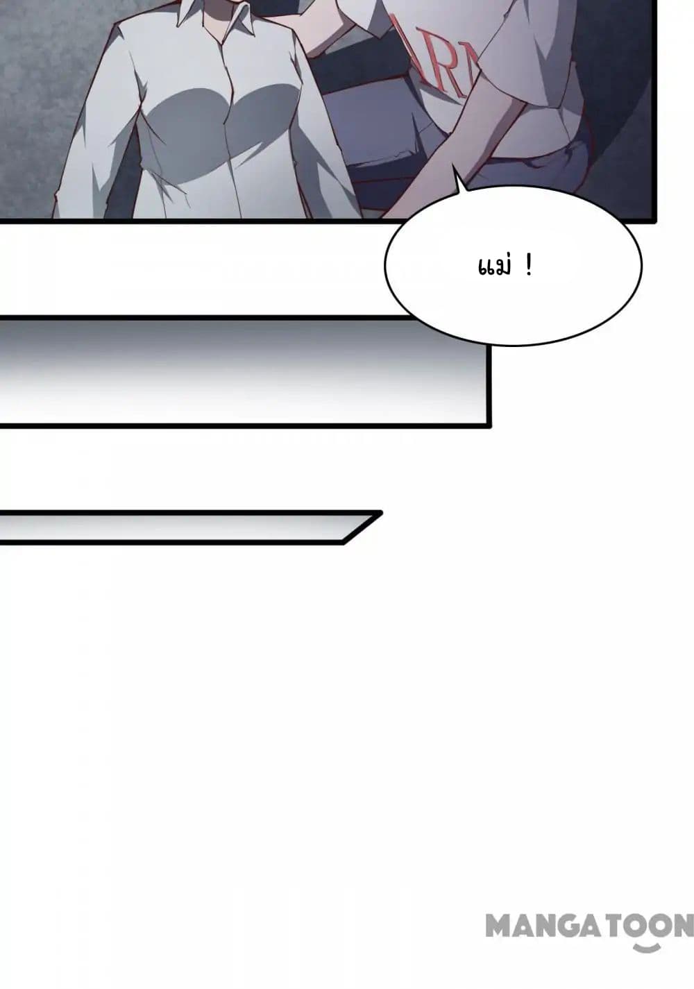 Almight Network page 29