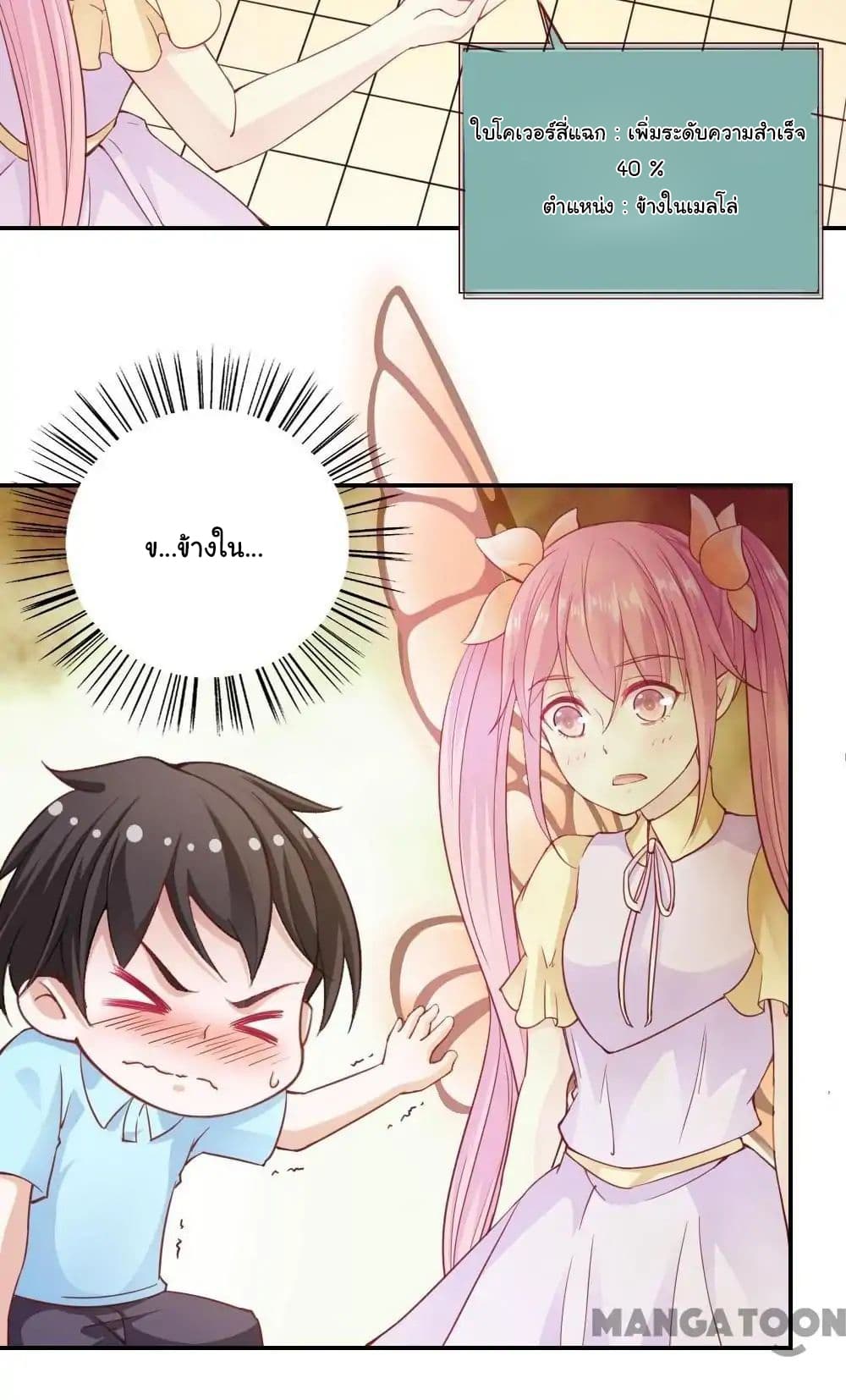 Almight Network page 5