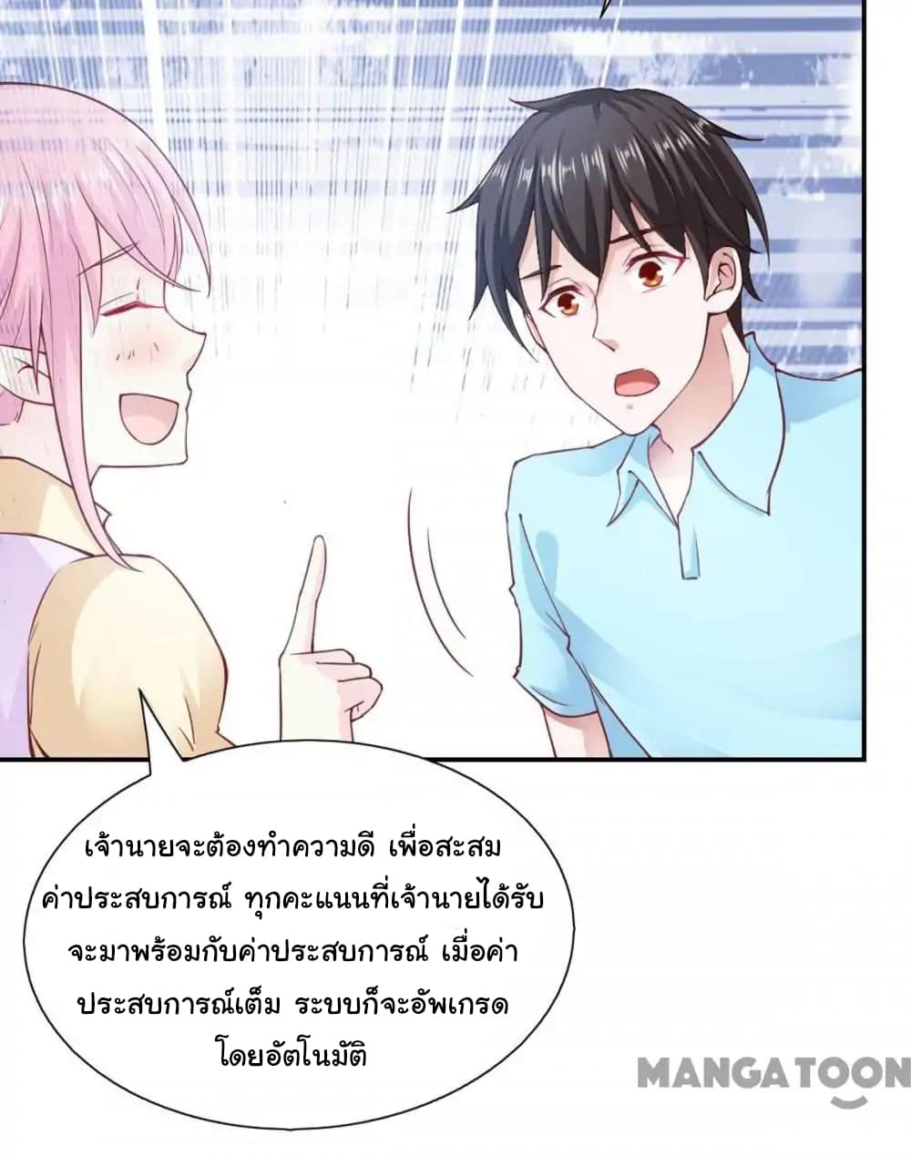 Almight Network page 13