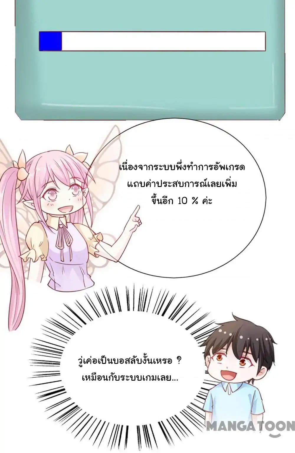 Almight Network page 16