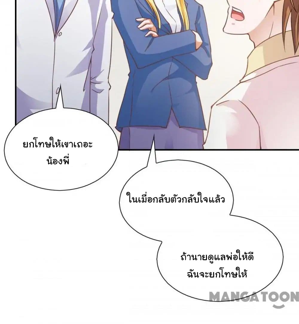 Almight Network page 33