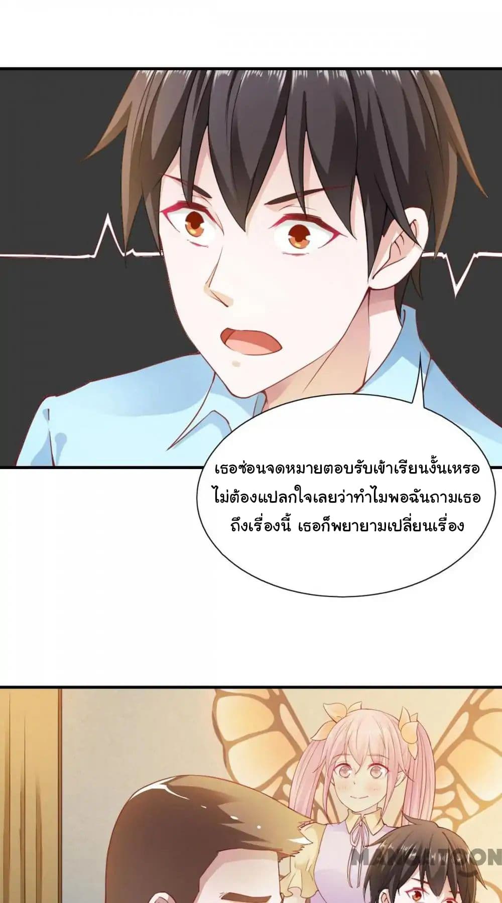 Almight Network page 13