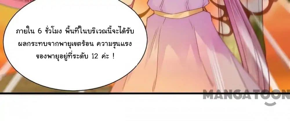 Almight Network page 3