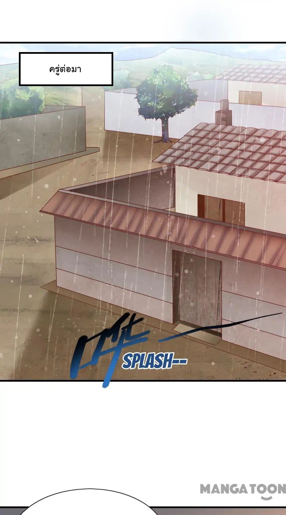 Almight Network page 29