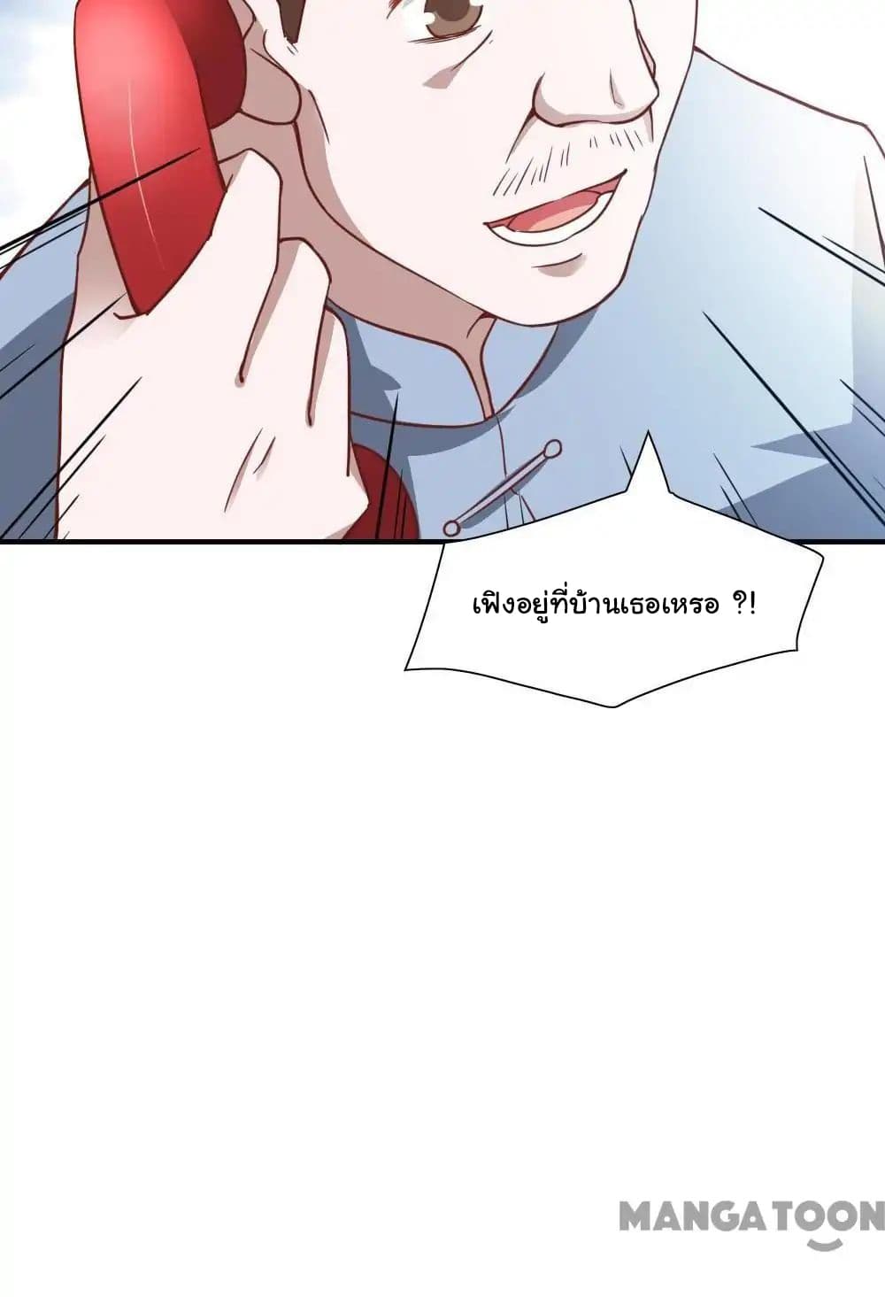Almight Network page 34