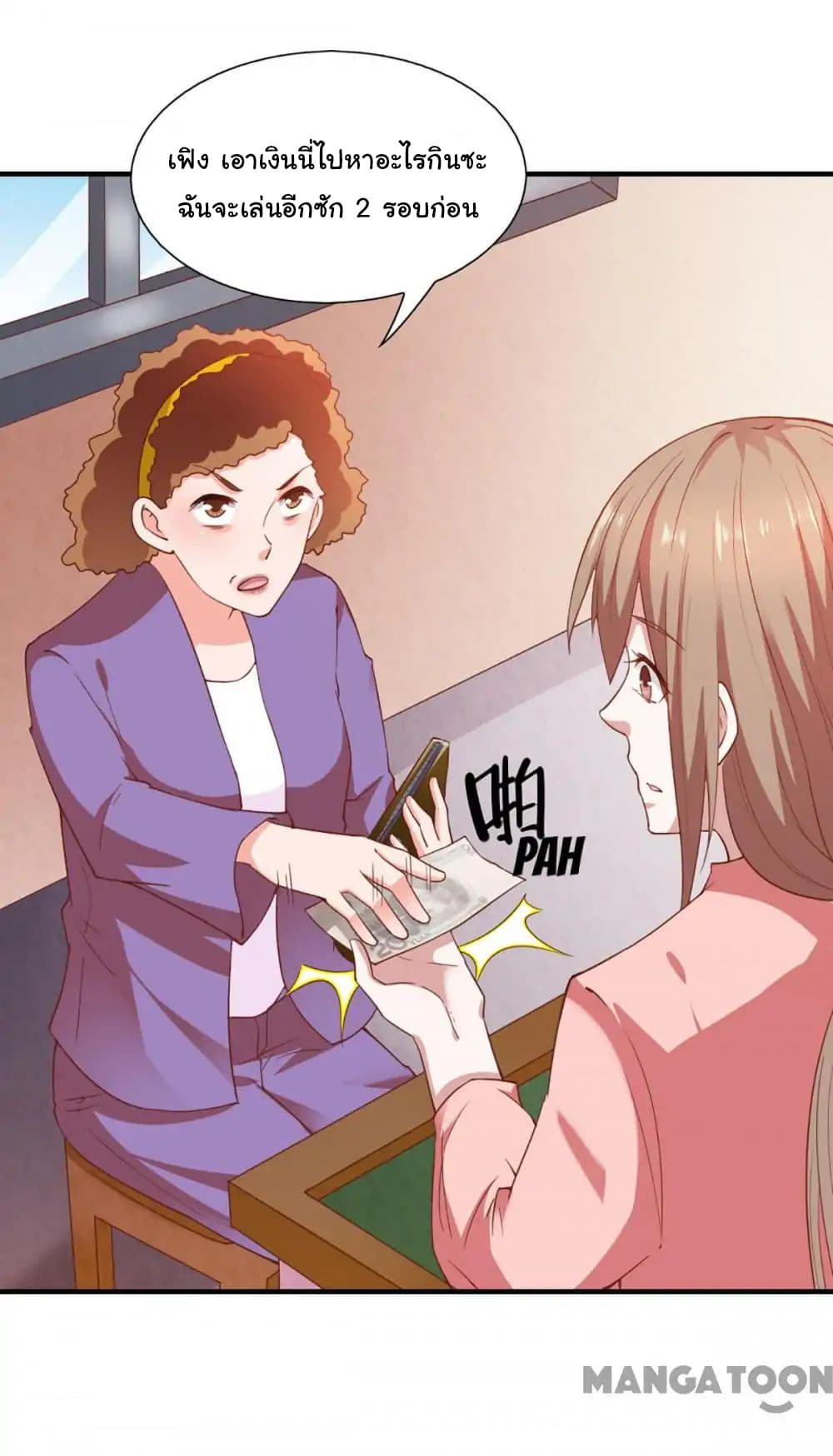 Almight Network page 9