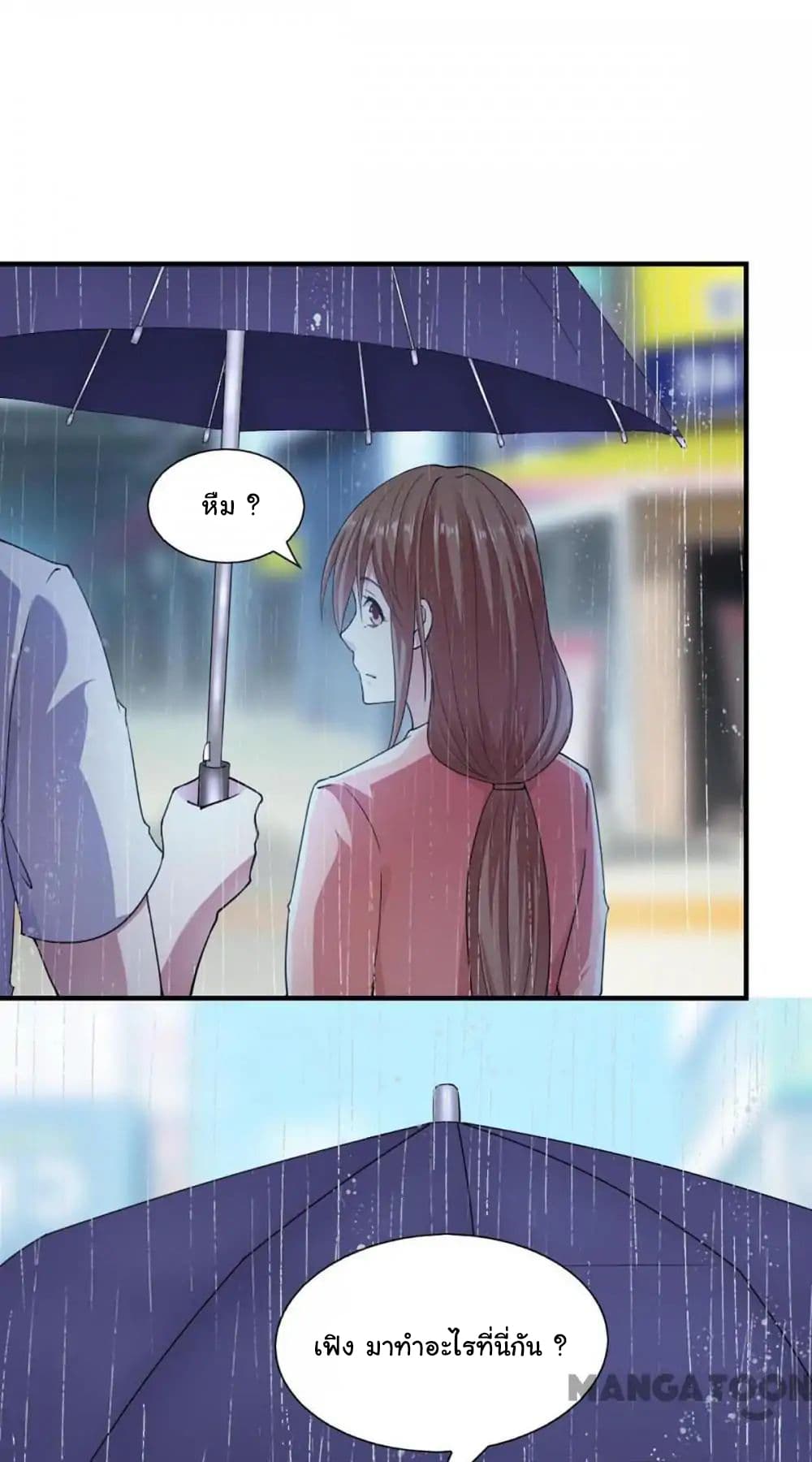 Almight Network page 14