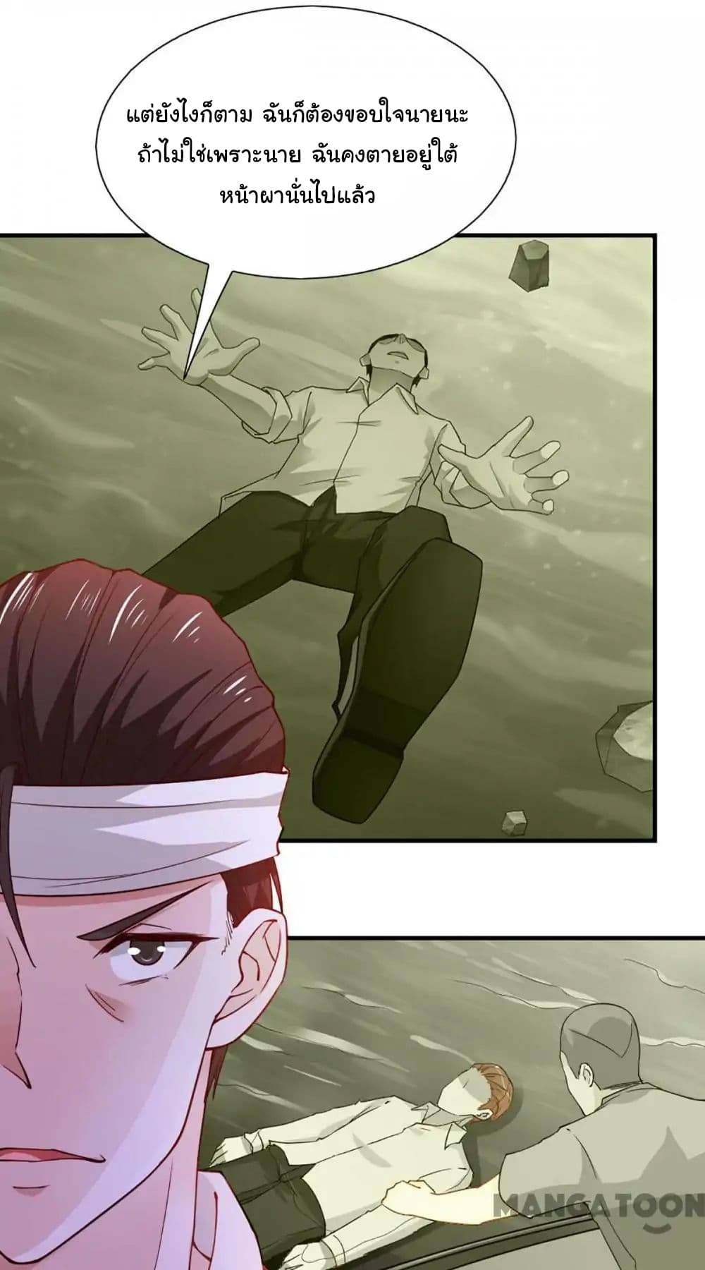 Almight Network page 21