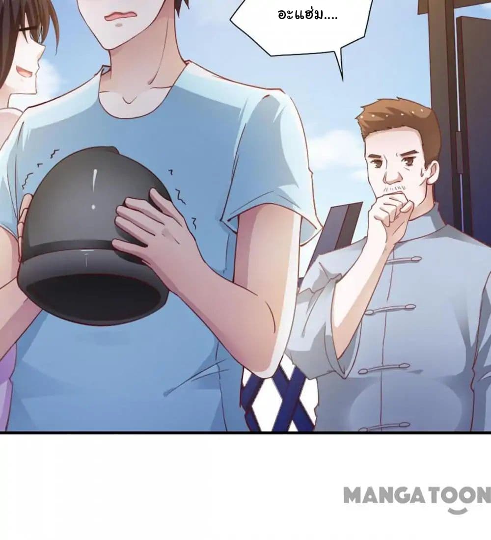Almight Network page 7