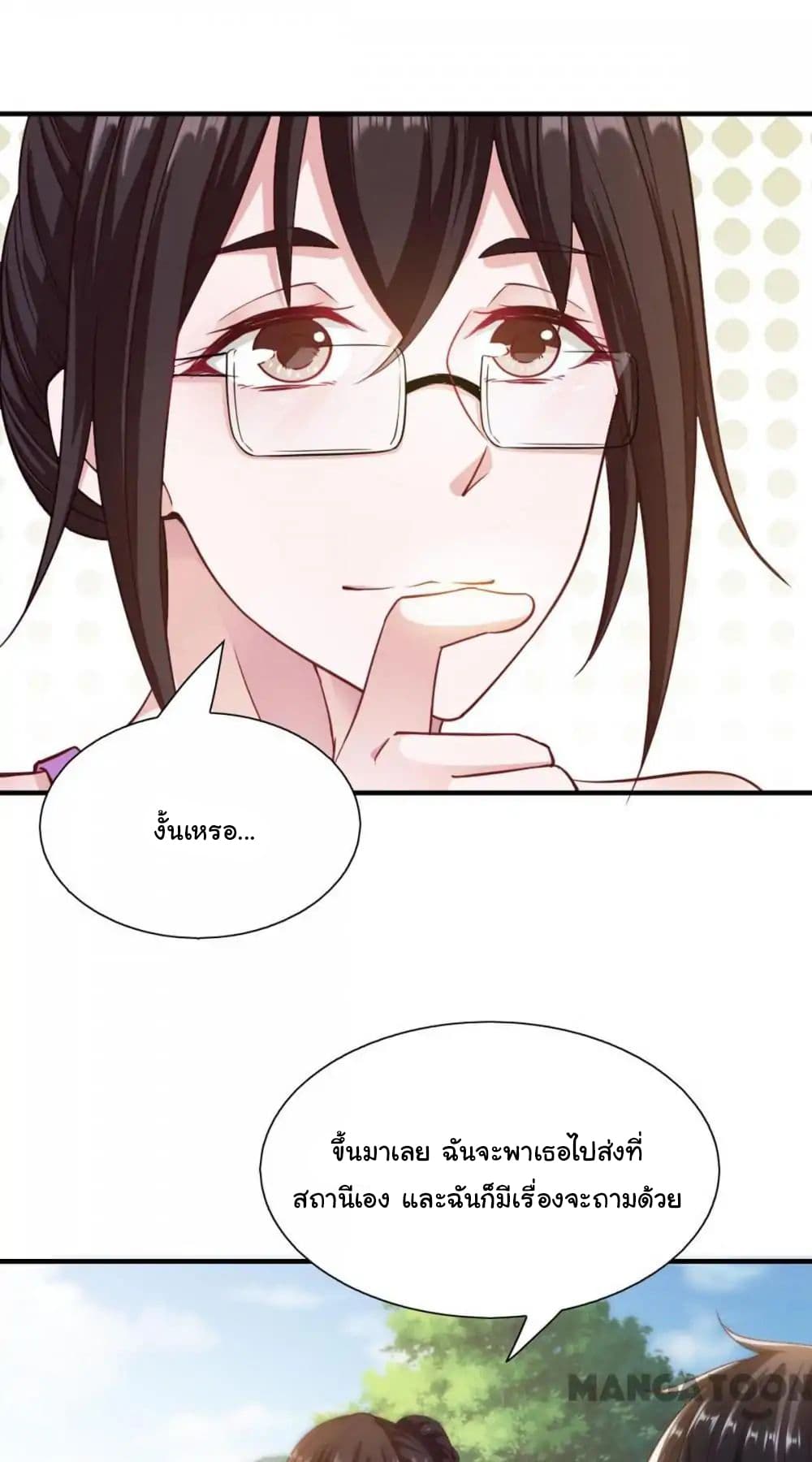 Almight Network page 10