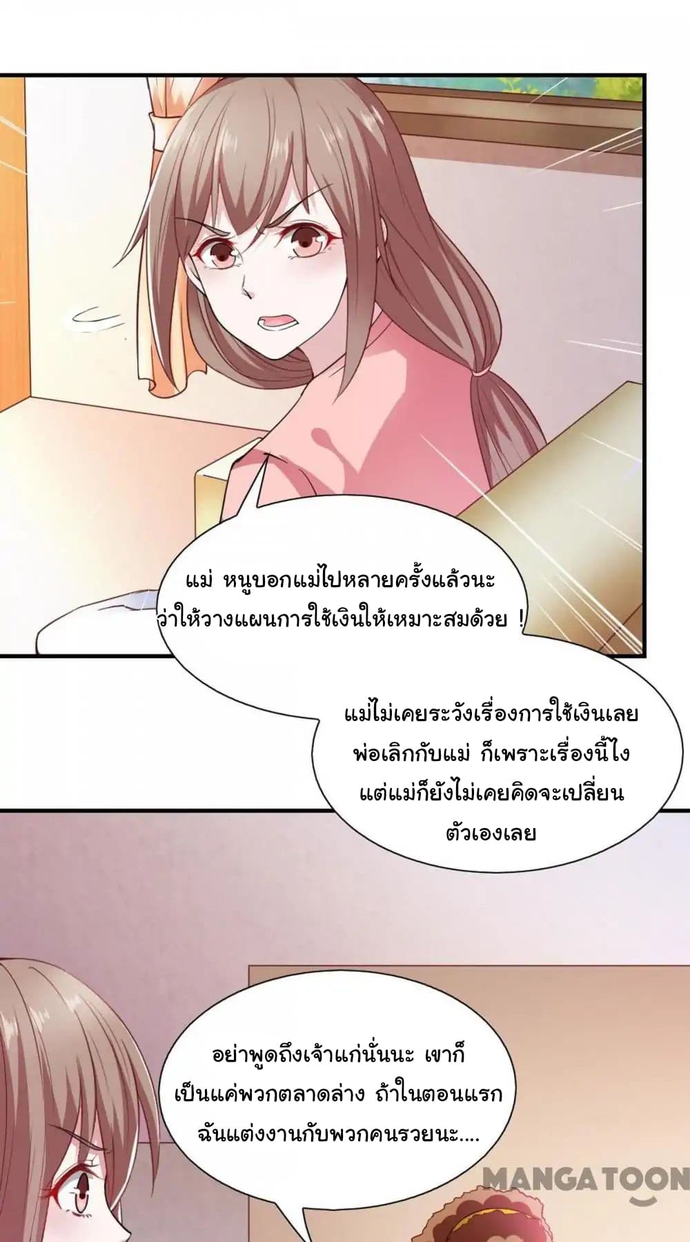 Almight Network page 13