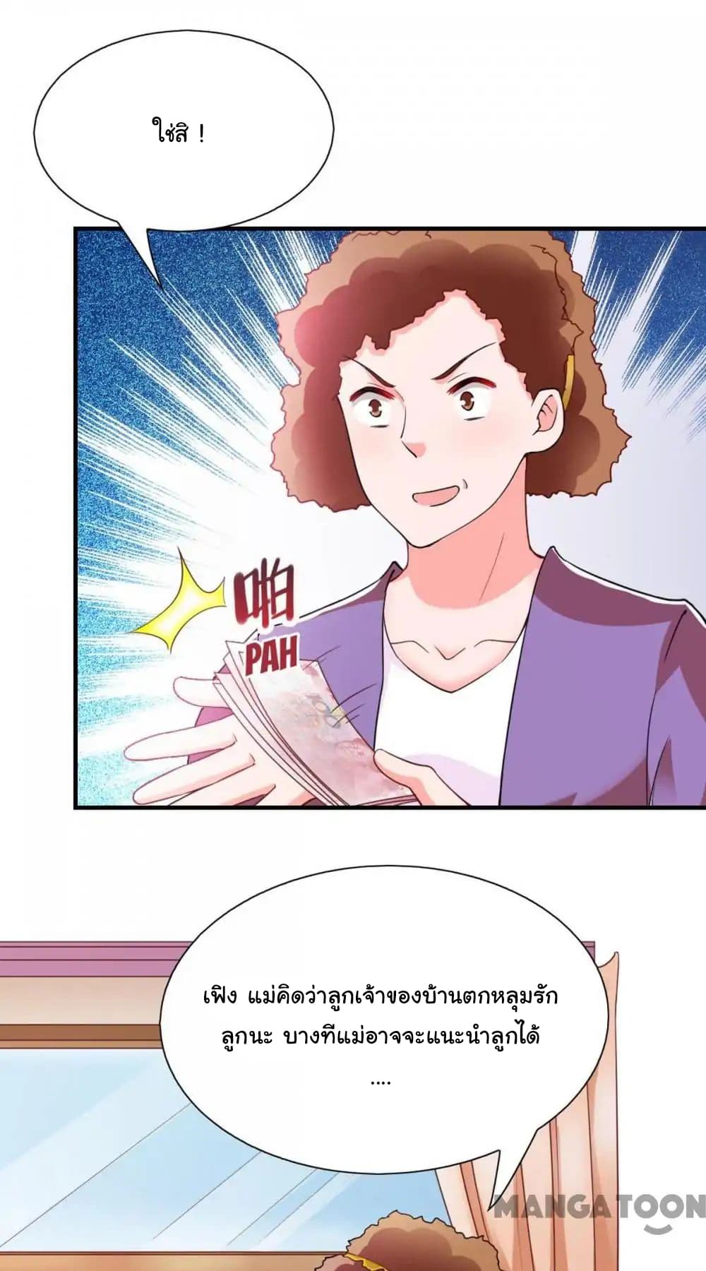 Almight Network page 15