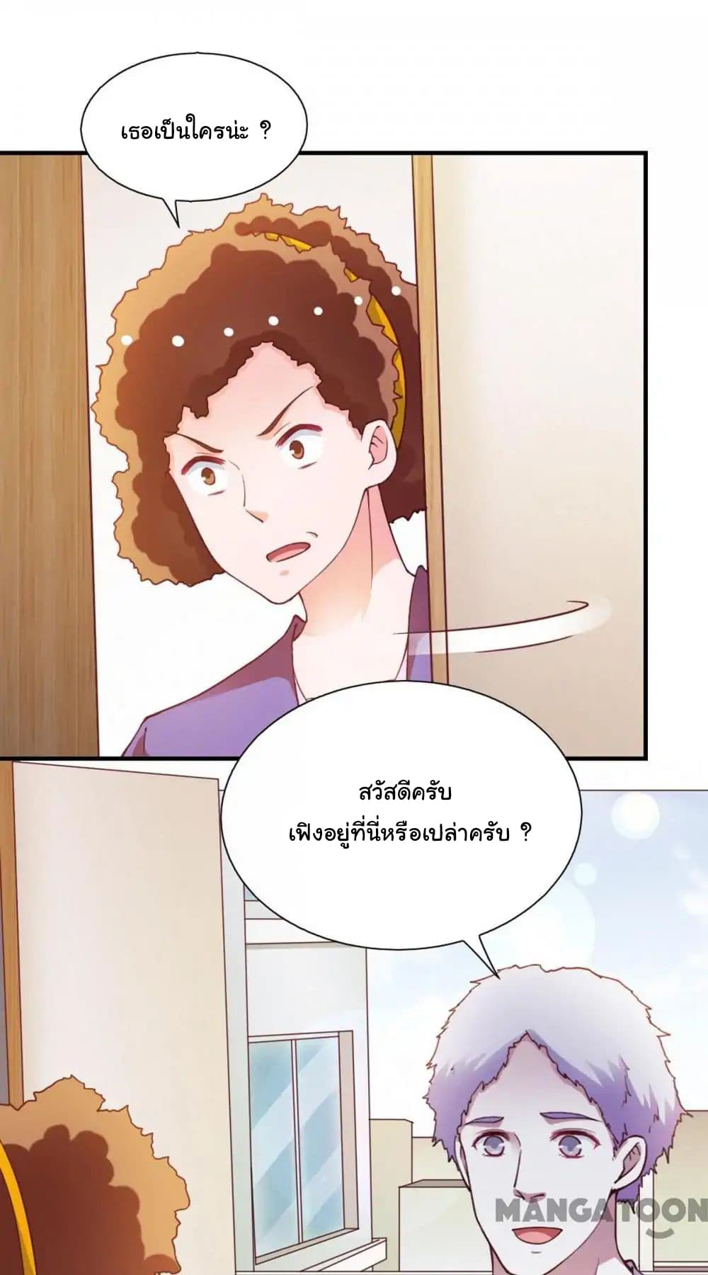 Almight Network page 19
