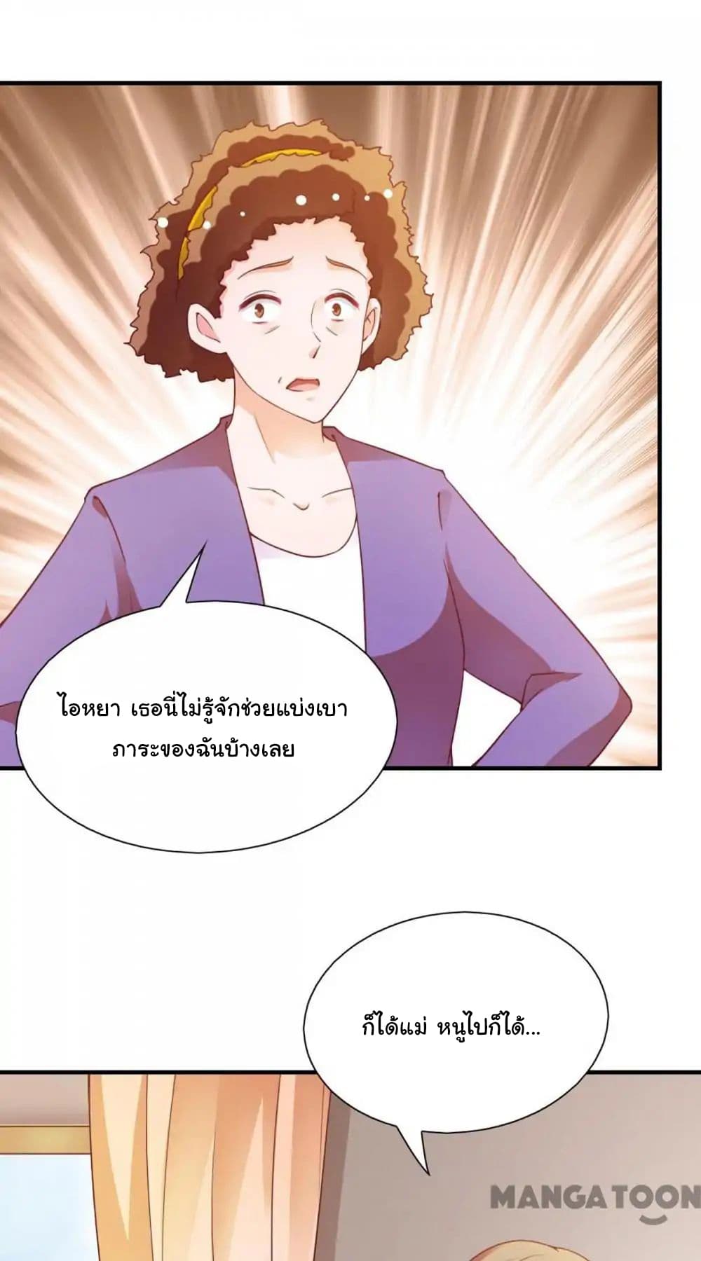 Almight Network page 24