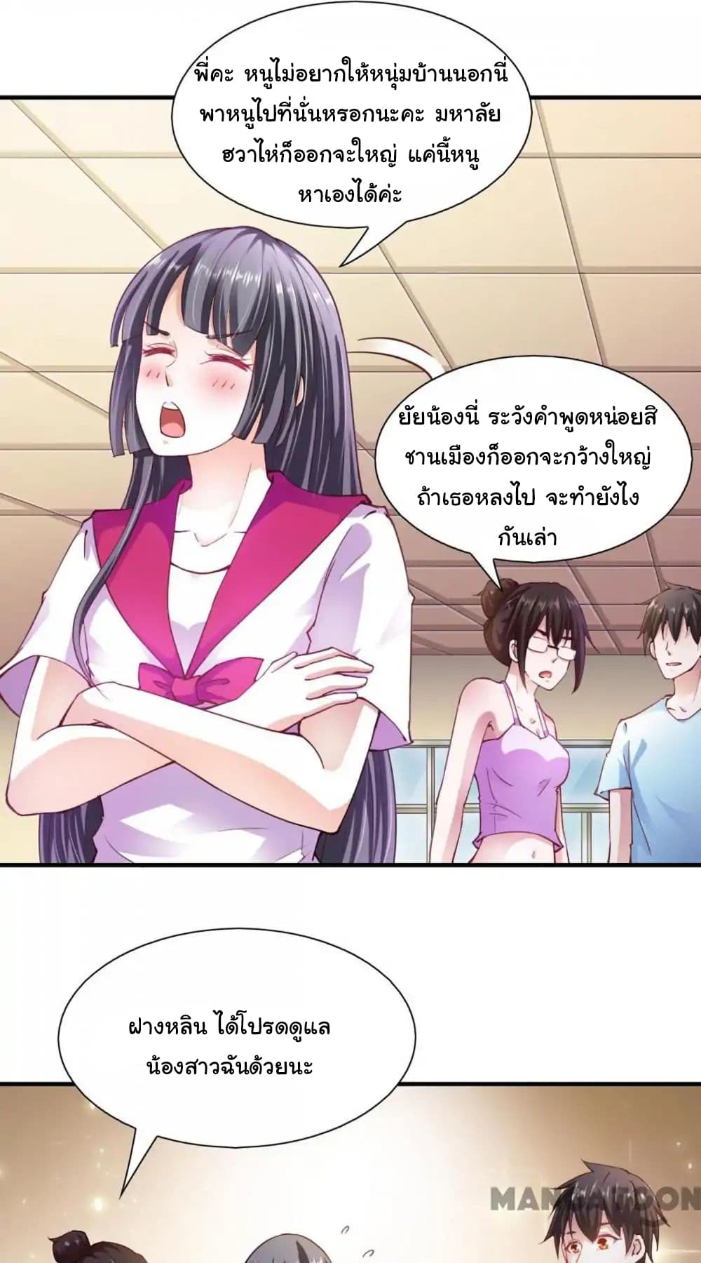 Almight Network page 12